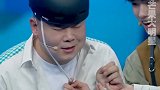 岳云鹏 被橡皮筋弹下巴时的表情太好笑了 心疼小岳岳一秒钟接招吧前辈