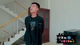 老板检查公司卫生，自己故意踩出几个脚印，每两个罚款1000元