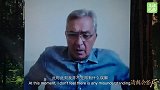 伊万：如果是骗子成功行骗的时间会很短 而我有40年执教生涯