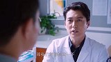 患者失明美女查不出原因，小伙医生一针见效