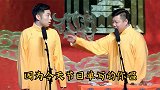 张九南：当初选的搭档，再难受也得受啊