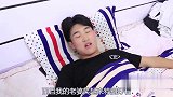 老公睡觉说梦话，没想媳妇听到后在一旁接话，两个人对话太逗了