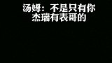 猫和老鼠：你杰瑞都有表哥，我汤姆就不能有吗？