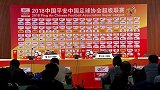 北京国安vs广州恒大赛后发布会 卡帅直言遗憾施密特称球队仍需提高