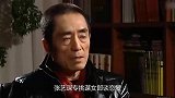 张艺谋隐藏什么？章子怡谈“深夜剧本”丑闻，难怪陈婷闭口不提