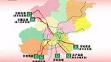 全国高速路统一编号命名 京津塘京石将淡出-4月20日
