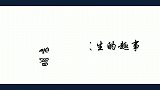 明星醉酒后发生的趣事，吴昕要把何炅赶出家门，谢娜醉酒吓坏领导