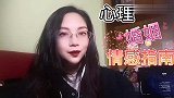 这三种关系摆放好了，无论是男人还是女人，想不幸福都难！