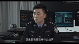 《中国刑警803英雄本色》黑客公开攻击警队网络防火墙