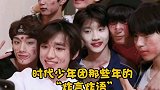 时代少年团 那些年的”炸言炸语“，不愧是你们！宋亚轩 刘耀文 贺峻霖 严浩翔 十八楼 明星