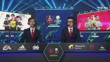 FIFAOL EA冠军杯2019春季赛淘汰赛DAY2 Elite VS VIETNAM IMMORTALS