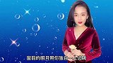 这首《白月光与朱砂痣》确实很好听