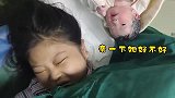 宝宝你是我亲妈吗我这么可爱，你不看看吗