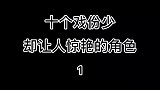 爱的热烈，死的悲惨，这就是我心目中银容的模样！