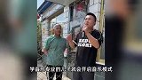 父亲患病后遗症致情绪不稳定，儿子唱歌安抚10年，暴躁瞬间清零