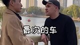 老外在中国，在国外吹牛VS在中国吹牛！