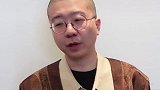 李诞 李诞代言女性内衣用躺赢职场文案 娱乐评论大赏