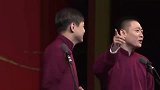 高峰的套路太深了，栾云平根本反应不过来，观众大笑
