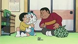 哆啦A梦：离家出走的胖虎要麻烦大雄照顾哦！