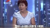 调解：后妈不想拿彩礼，忽悠儿媳婚后补！被儿子一家当狗虐打断腿