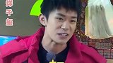 鹿晗  黄子韬  易烊千玺  阚清子 平平无奇砍价小天才~