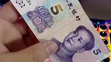 男子质疑收到假钞，拿起来的手感不对劲