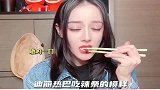 迪丽热巴吃辣条辣到上头，也绝不停下来
