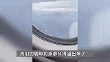 东航备降航班亲历者：听到巨响伴有烧焦味，落地后有人喊“机长牛”