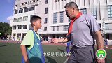 足协官方《他们的2017》第三期人物：前国足领队对中国足球的建议