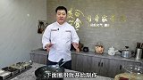 鲁菜南煎丸子正确做法，大厨教你两个关键环节，丸子鲜香软嫩多汁