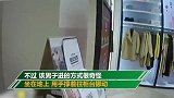 在光滑的地板上摩擦摩擦：为不留下脚印 小偷坐地挪动前行