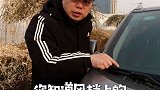 汽车风挡玻璃上的小黑点，你知道做什么用的吗？ 汽车 懂车小知识