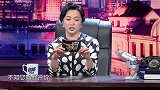 金星秀，地铁里小姑娘蹲着等车被批不淑女，金星：小题大做