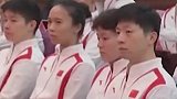 巴黎奥运会中国体育代表团成立！加油，中国健儿！