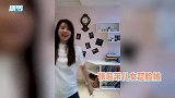 张庭50岁素颜出镜笑容甜美似少女，颜值竟秒杀一双未成年儿女