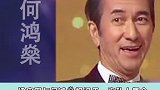 赌王她说：我没有读过任何书，所以我想赢得一切