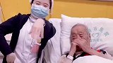 暖心护士，跳网红舞逗老人开心