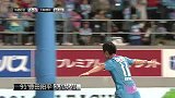 J联赛-14赛季-联赛-第28轮-鸟栖砂岩1：0大阪樱花-精华