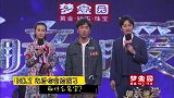 李柏毅与女嘉宾进行问答互动，不想互动结束竟只有一盏灯亮着