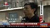小偷行窃不成反被困 被锁四日饿晕落网