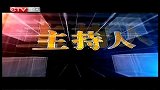 重庆卫视-中国体育时报20140506