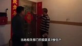 7、8楼闹矛盾,9楼住户“躺枪”被震楼3年!最新进展曝光