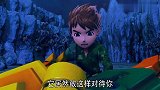 星兽猎人星成不知西亚看见了什么,竟然吓得昏睡不醒