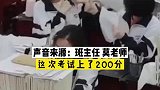 手舞足蹈的样子太真实了，像极了我读书时的样子～