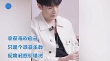 李荣浩称自己只是个做音乐的 配鞠躬照引猜测