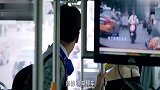 向宇在公交车上见到了自己一见钟情的女神!网友太不容易!