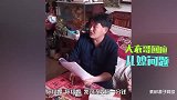 难道朱小伟婚变属实大衣哥核对陈亚男结婚彩礼拿着礼单怒骂
