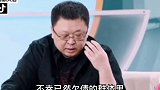 罗永浩自称还债模范 希望年终奖只给自己发一元的老罗今年能得偿所愿！罗永浩给自己发一元年终奖
