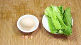 别做蒸蛋给宝宝吃了！这样做，孩子更爱吃，软糯好消化，辅食首选