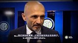 意甲-1617赛季-欢迎来到蓝黑军团 斯帕莱蒂接受国米频道采访-专题
